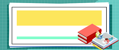 新华字典新版首发热点公众号首图背景
