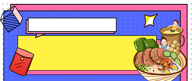 美食霸王餐手绘卡通公众号首图背景