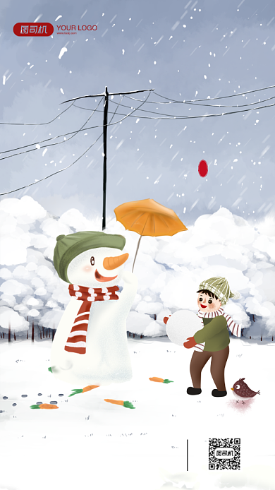 立冬节气简约卡通手机海报背景