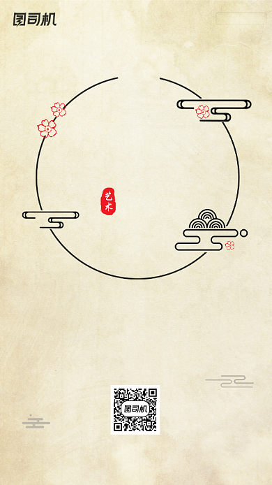 艺术讲座宣传海报背景