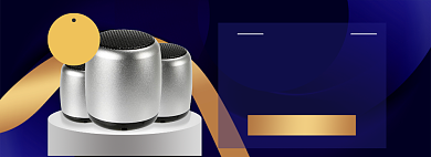 车载音响淘宝电商banner图背景