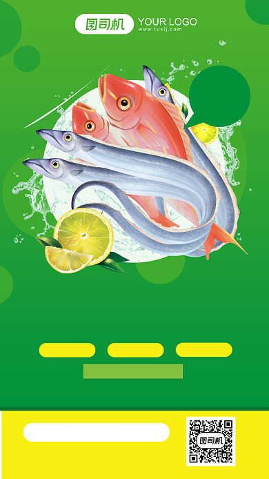 清新简约生鲜超市促销打折手机海报背景