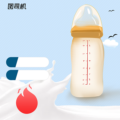 蓝色清新奶瓶宝宝母婴主图背景