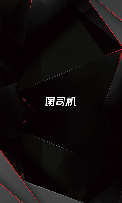 黑色炫酷个性科技风企业商务名片背景