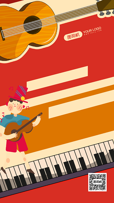 当音乐遇见夏天趣味夏令营宣传手机海报背景