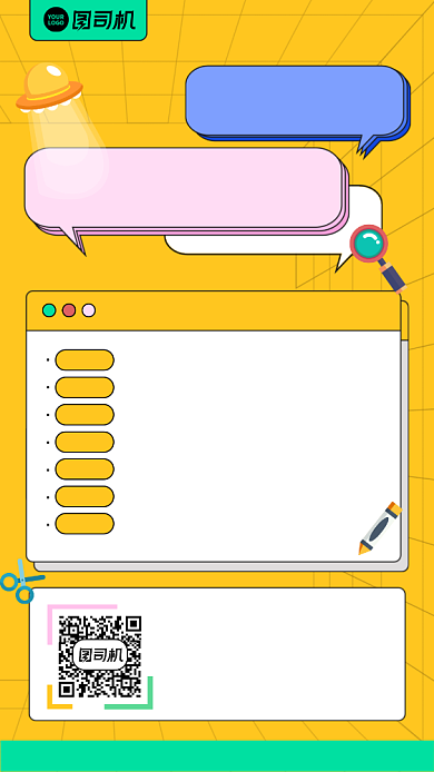 7天训练营创意手机海报背景