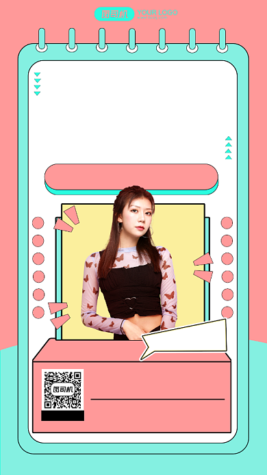 简约孟菲斯风日历直播宠粉手机海报背景