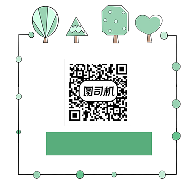 美文分享清新插画方形二维码背景