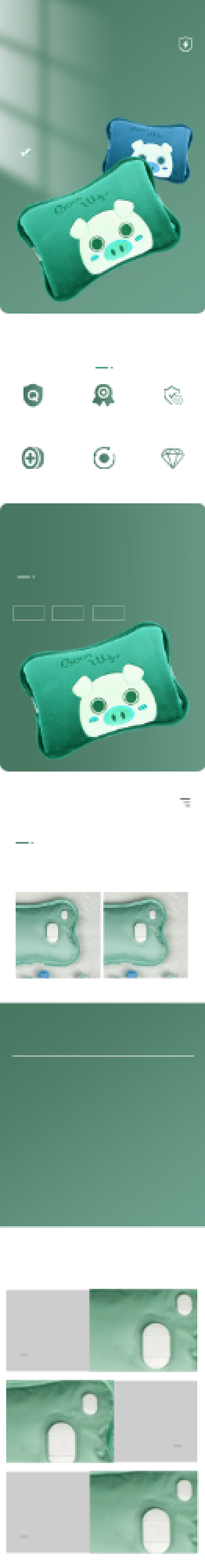 暖宝宝暖手宝生活日用详情页背景