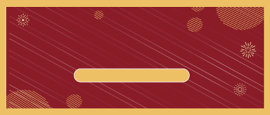 新年心愿清单红色公众号首图背景