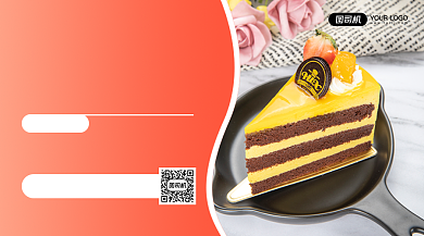 几何简约蛋糕店招商手机横版海报背景