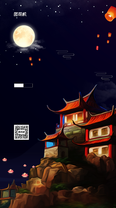 中元节简约创意宣传手机海报背景