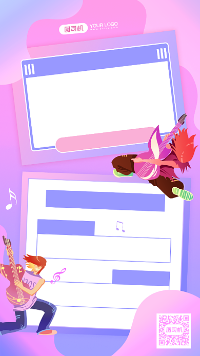 狂欢音乐会炫彩渐变手机海报背景