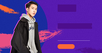 创意拼色男装双十一返场活动海报背景