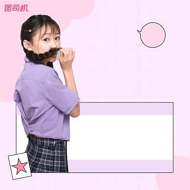 美妆直播间简约清新手机方图背景