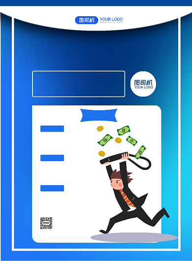 渐变蓝色招聘宣传印刷海报背景