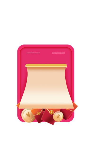 双十二红色优惠券金币红包悬浮弹屏模板背景