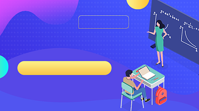 数学奥数特训班蓝色卡通教育课程封面背景