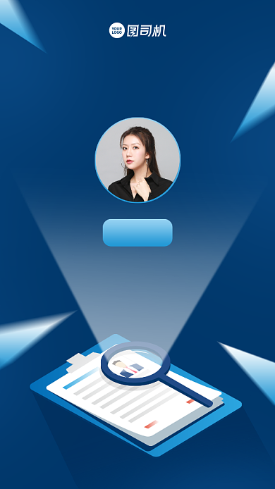 员工入职一周年扁平创意手机海报背景