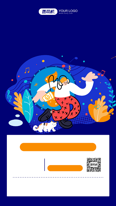 蓝色插画风音乐培训手机海报背景