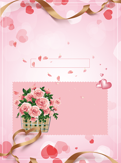 粉色浪漫七夕节宣传单背景
