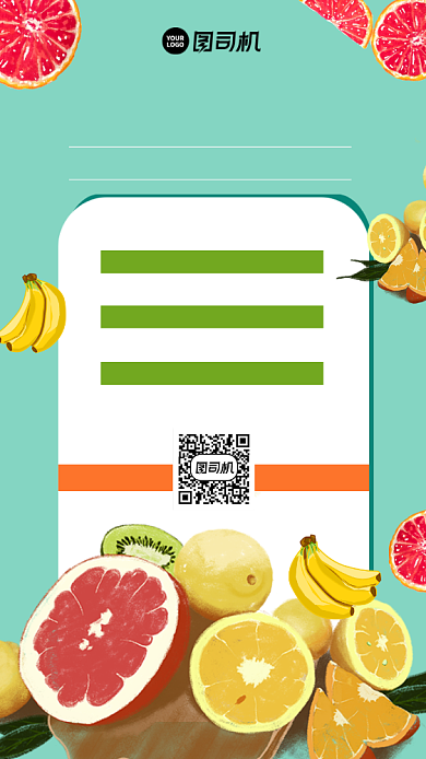 水果拼团创意简约时尚手机海报背景