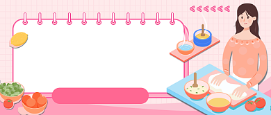 美食烹饪指南粉色卡通公众号首图背景