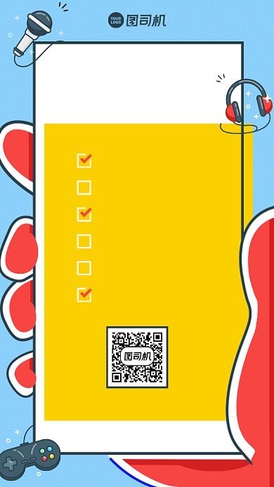 清单创意手绘手机海报背景