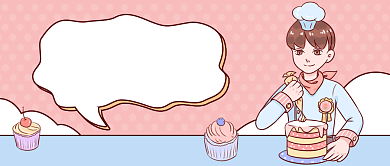 零基础烘焙知识分享公众号首图背景