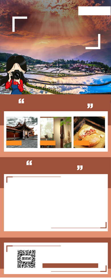 毕业旅行简约旅游宣传手机长图海报背景