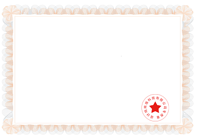 简约花边聘书证书聘书背景