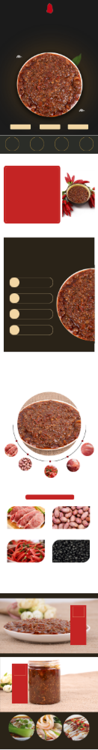 猪肉酱详情页电商时尚简约大气黑红色背景