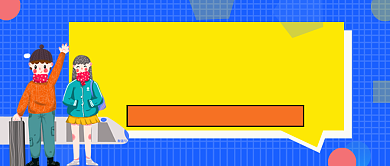 蓝色网格抢票攻略公众号首图背景