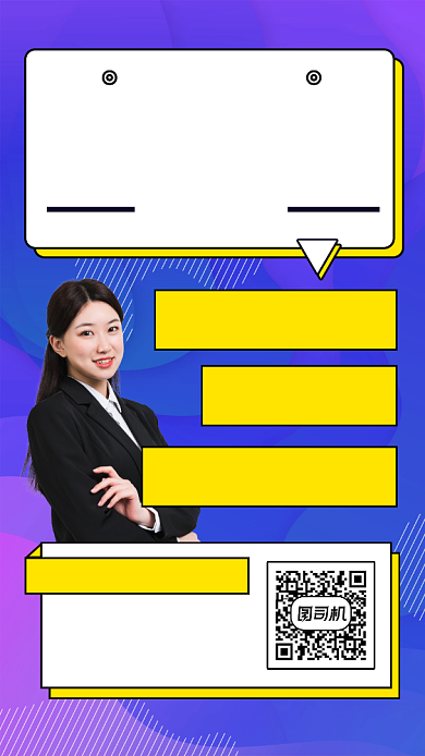 日语培训简约宣传手机海报背景