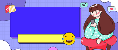 双十一购物蓝色创意公众号首图背景