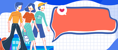 种草推荐公众号首图背景