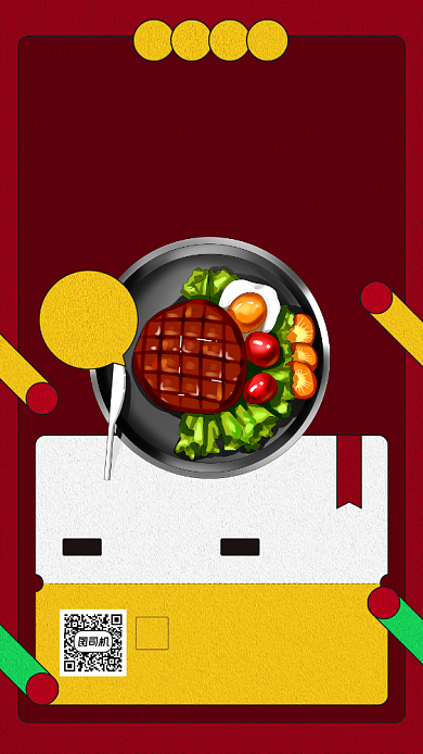 新店开业活动钜惠宣传简约手机海报背景