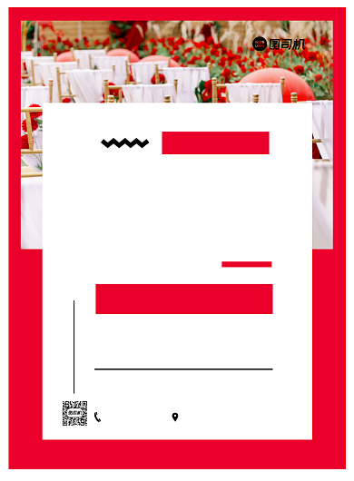 婚礼宴会红色时尚酒店预订宣传印刷海报背景