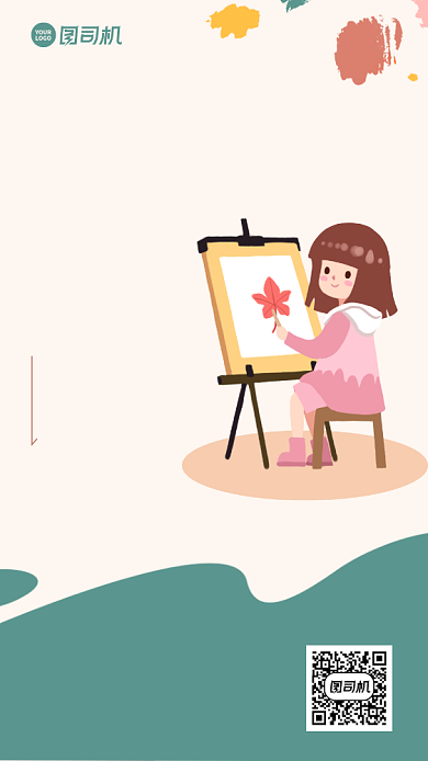 限时优惠创意绘画班招生手机海报背景