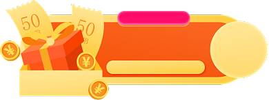 橙色时尚双十一购物节满减胶囊背景