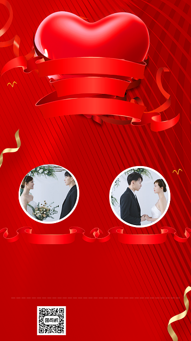 婚礼策划红色婚庆手机海报背景
