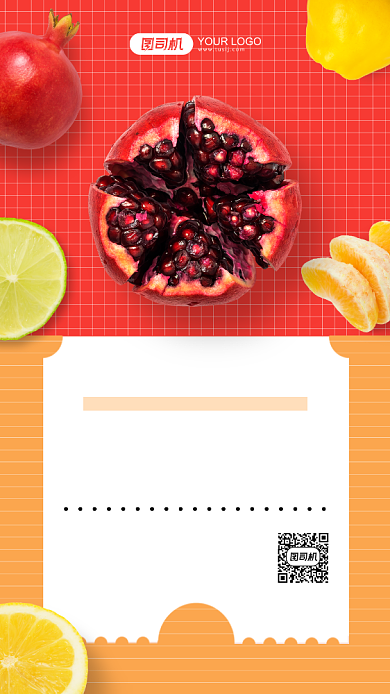 简约风水果促销海报背景