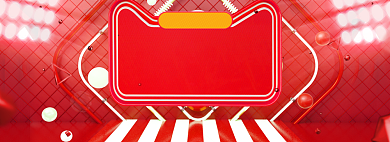 备战双11全场5折促销banner背景