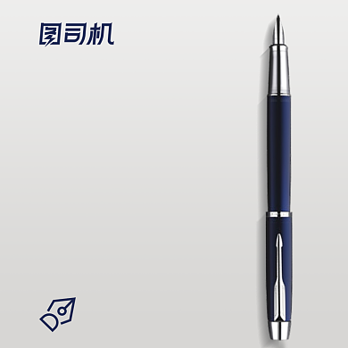 办公文具钢笔签字笔主图直通车图背景