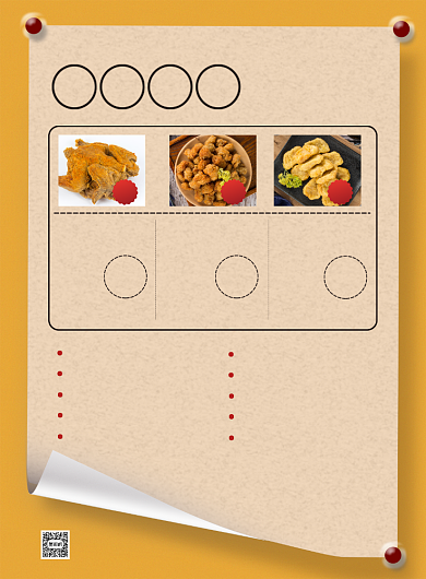 炸鸡汉堡套餐美食海报背景