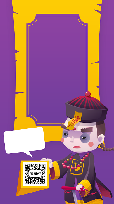 中元节创意金融插画手机海报背景