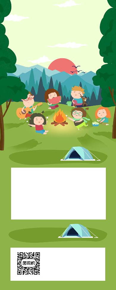 夏令营招生简约插画手机长图背景
