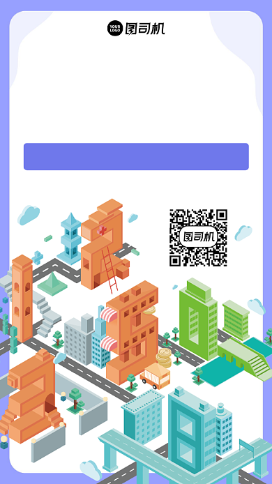 招生趣味数独课创意手绘手机海报背景