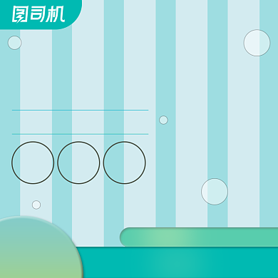 夏季上新化妆品女装蓝色清新主图背景