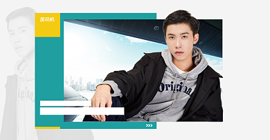 创意简约男装活动海报背景